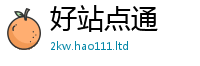 2025新澳天天正版免费观看归77777788888王中王正版